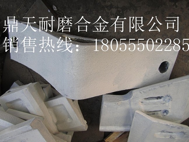 三一重工JS1000攪拌站弧襯板、中刮刀、側刮刀制造商