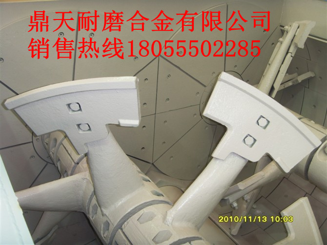 山東建友3方攪拌機中拌葉、側葉片、攪拌臂批發(fā)