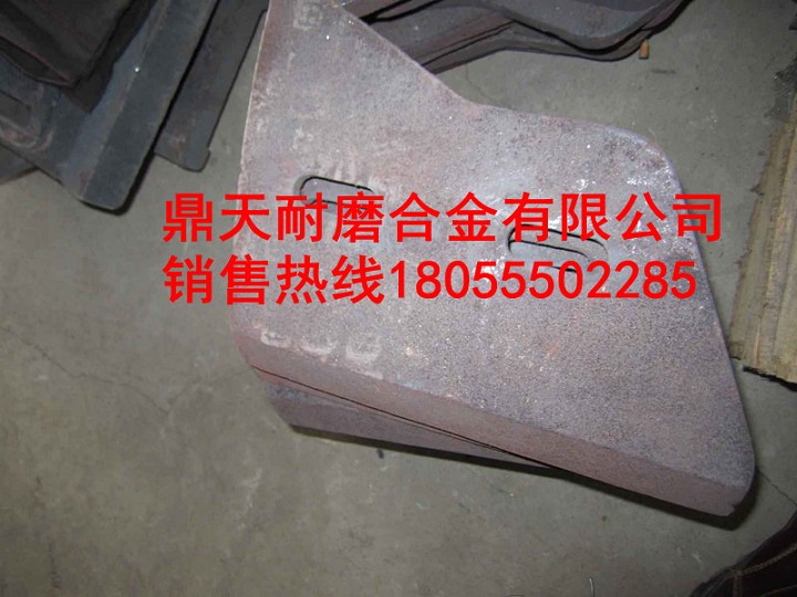 南通通球750混凝土攪拌站中葉片、側葉片、兩端襯板銷(xiāo)售處