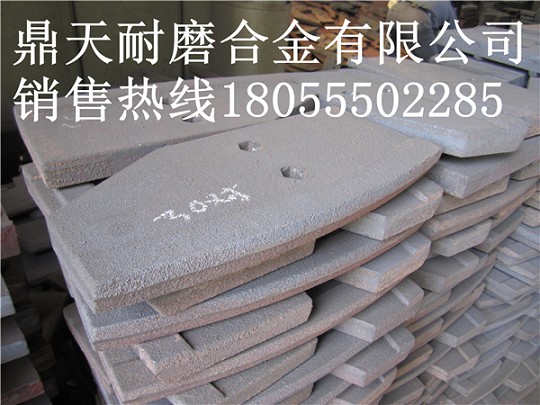 泰安岳首2000攪拌主機弧襯板、中刮刀、側刮刀廠(chǎng)家報價(jià)
