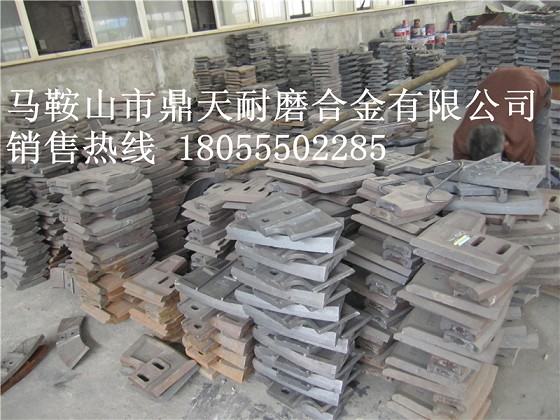 福建天源120站攪拌主機中拌葉、側葉片、攪拌臂廠(chǎng)家
