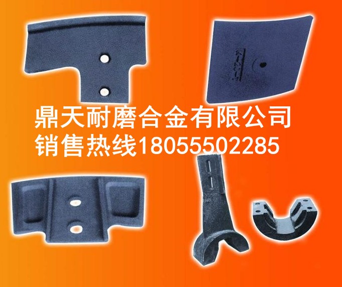 米科思120站攪拌主機高鉻襯板、耐磨葉片、攪拌臂生產(chǎn)廠(chǎng)家