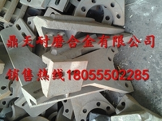 揚州華星1500砼攪拌機高鉻襯板、耐磨葉片、攪拌臂廠(chǎng)家電話(huà)