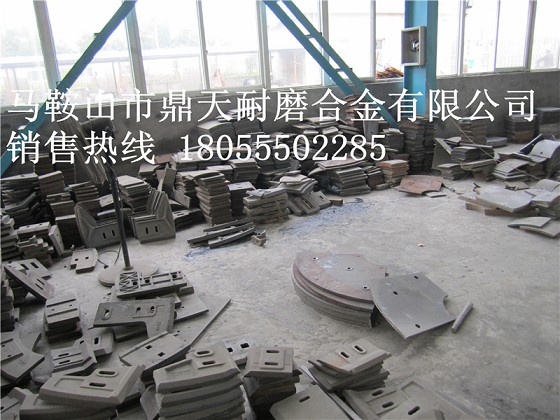 洛陽(yáng)佳一180站雙臥軸攪拌機口襯板、中葉片、側拌葉廠(chǎng)家熱銷(xiāo)中
