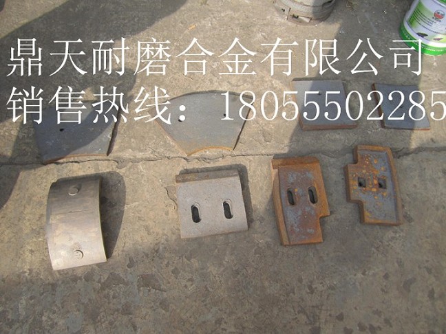 鑫路通1500強制式攪拌機端襯板、中葉片、側拌葉訂購電話(huà)