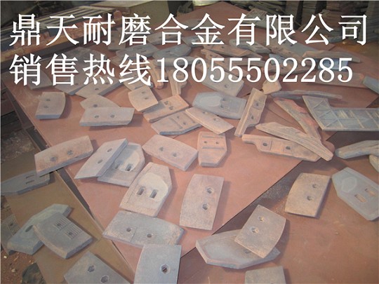 洛陽(yáng)佳一1500砼攪拌機襯板、中拌葉片、側刮刀現貨直銷(xiāo)