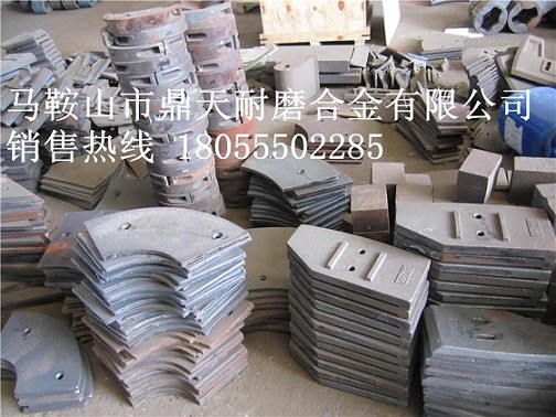 洛陽(yáng)佳一3方攪拌站底襯板、攪拌葉片、攪拌臂銷(xiāo)售部