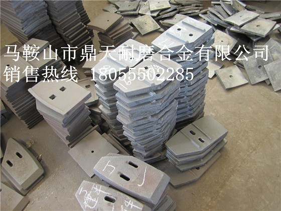 山東博創(chuàng  )、山東建友JS1000、JS1500攪拌葉片、弧形襯板低價(jià)供應