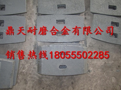 韶關(guān)新宇1500攪拌主機中拌葉、側葉片、攪拌臂供貨商