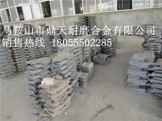 德陽(yáng)祥龍3000攪拌主機中葉片、側葉片、兩端襯板制造商