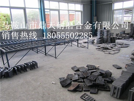 德陽(yáng)祥龍120站攪拌站弧襯板、攪拌葉片、側刮刀生產(chǎn)廠(chǎng)家
