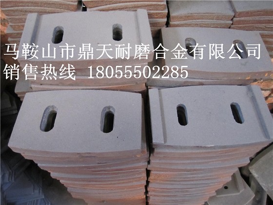 江陰豪盛500強制式攪拌機端襯板、中葉片、攪拌臂廠(chǎng)家直銷(xiāo)