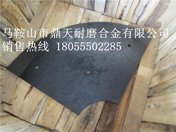 福建信達1500攪拌站弧襯板、中刮刀、側刮刀廠(chǎng)家報價(jià)