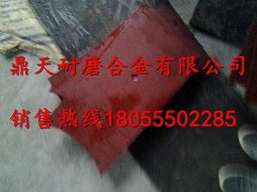 上海華建3方水泥攪拌機中拌葉、側葉片、攪拌臂廠(chǎng)家電話(huà)