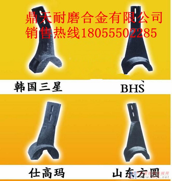 青島新型2000混凝土攪拌站耐磨襯板、中拌葉片、攪拌臂價(jià)格優(yōu)惠