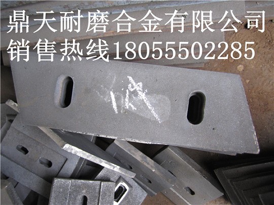 科尼樂(lè )2000水泥攪拌機高鉻襯板、攪拌葉片、攪拌臂銷(xiāo)售電話(huà)