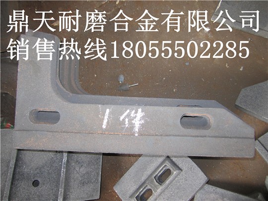 科尼樂(lè )3000混凝土攪拌機中拌葉、側葉片、攪拌臂廠(chǎng)家熱銷(xiāo)