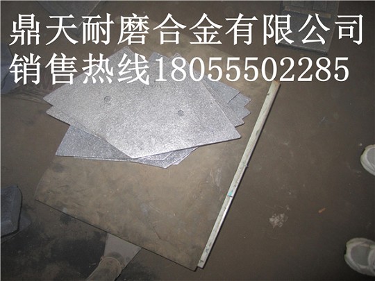 科尼樂(lè )3方混凝土攪拌機側襯板、攪拌葉片、攪拌臂廠(chǎng)家電話(huà)