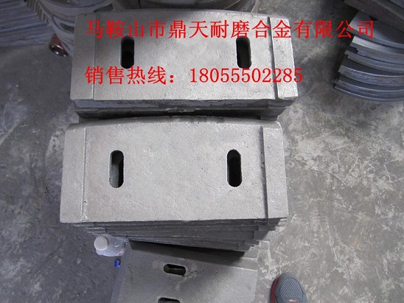 鄭州長(cháng)城1000強制式攪拌機端襯板、中葉片、側拌葉廠(chǎng)家直銷(xiāo)