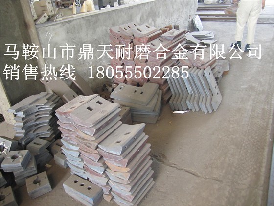 鄭州創(chuàng  )新1000攪拌主機中拌葉、側拌葉、耐磨襯板生產(chǎn)廠(chǎng)家