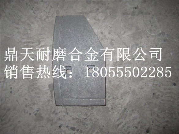 江蘇鹽城750攪拌主機中拌葉、側葉片、攪拌臂銷(xiāo)售處