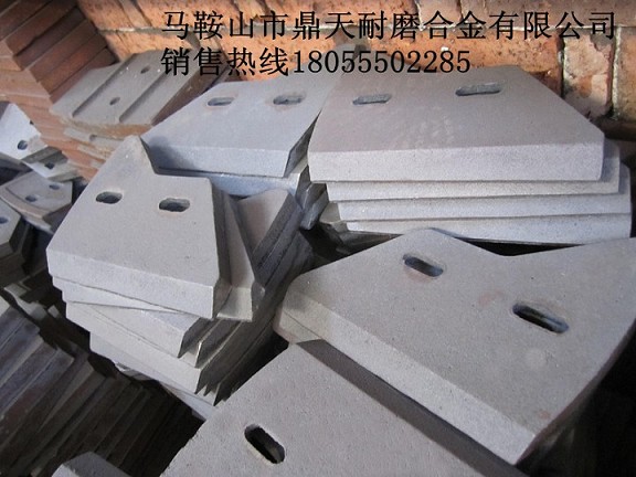 江蘇鹽城1000攪拌機中葉片、側葉片、兩端襯板熱銷(xiāo)中