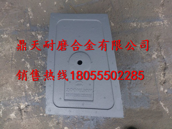 中聯(lián)重科混凝土攪拌機底襯板、中聯(lián)重科側葉片、攪拌臂批發(fā)商