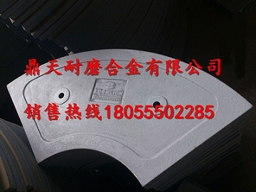 中聯(lián)重科雙臥軸攪拌機端襯板、中聯(lián)重科側拌葉、攪拌臂質(zhì)優(yōu)價(jià)廉