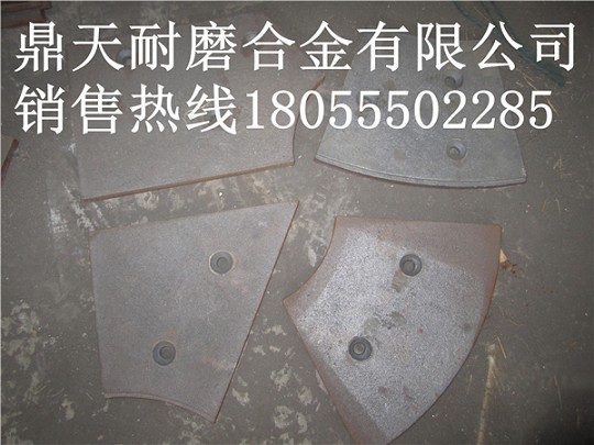 山東方圓水泥攪拌機(jī)端襯板、山東方圓側(cè)刮刀、攪拌臂質(zhì)優(yōu)價(jià)廉