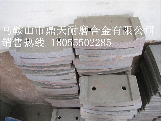 揚(yáng)州揚(yáng)工混凝土攪拌機(jī)側(cè)襯板、揚(yáng)州揚(yáng)工中葉片、攪拌臂銷售處