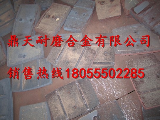 韶關(guān)新宇砼攪拌機(jī)耐磨襯板、韶關(guān)新宇側(cè)葉片、攪拌葉片批發(fā)商