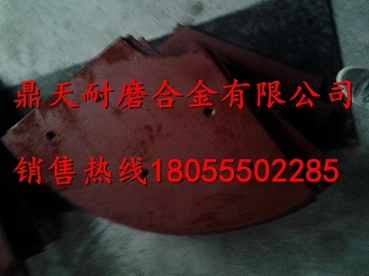 上海華建強(qiáng)制式攪拌機(jī)耐磨襯板、上海華建中拌葉、攪拌臂優(yōu)惠供應(yīng)
