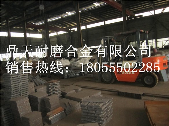 江陰豪盛強(qiáng)制式攪拌機(jī)側(cè)襯板、江陰豪盛側(cè)刮刀、攪拌葉片廠家報(bào)價(jià)