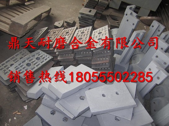南陽(yáng)陸德瀝青攪拌站門(mén)襯板、南陽(yáng)陸德振動(dòng)篩網(wǎng)、攪拌臂批發(fā)商