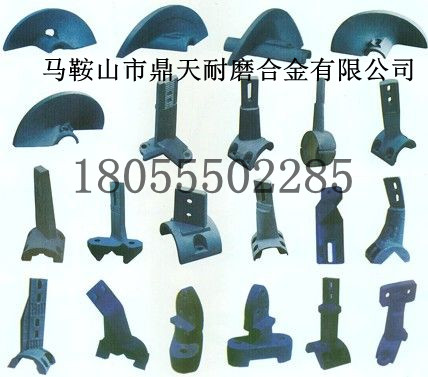 華山攤鋪機攪籠葉輪、華山護套、熨平板銷(xiāo)售處