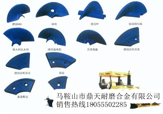 特雷克斯攤鋪機螺旋葉輪、特雷克斯布料葉片、輸料板在哪買(mǎi)