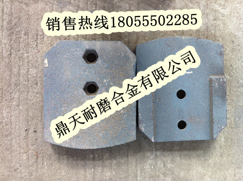 青州華光水穩站攪拌葉片、青州華光葉片、攪拌臂價(jià)格