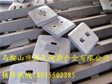 無(wú)錫雪桃1500瀝青攪拌機弧襯板、無(wú)錫雪桃拌葉片、攪拌臂尺寸