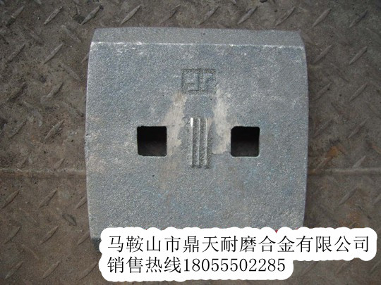 無(wú)錫雪桃2000攪拌機端襯板、無(wú)錫雪桃拌鍋葉片、攪拌臂尺寸