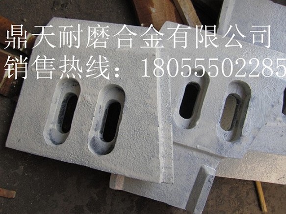 三一重工1000水泥攪拌機(jī)底襯板、三一重工側(cè)葉片、攪拌臂批發(fā)商