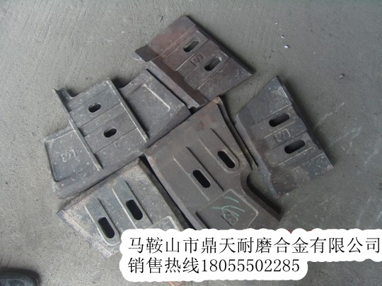 三一重工2000混凝土攪拌站耐磨襯板、三一重工中葉片、側(cè)拌葉銷售處