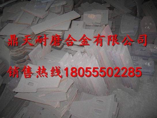 三一重工3000水泥攪拌側(cè)襯板、三一重工側(cè)葉片、攪拌臂制造商