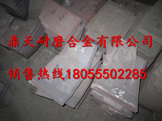三一重工Js3000混凝土攪拌側(cè)襯板、三一重工攪拌葉片、側(cè)拌葉價格