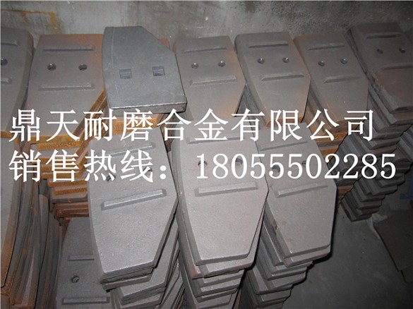山東方圓3000砼攪拌機(jī)弧襯板、山東方圓中葉片、攪拌臂生產(chǎn)廠家