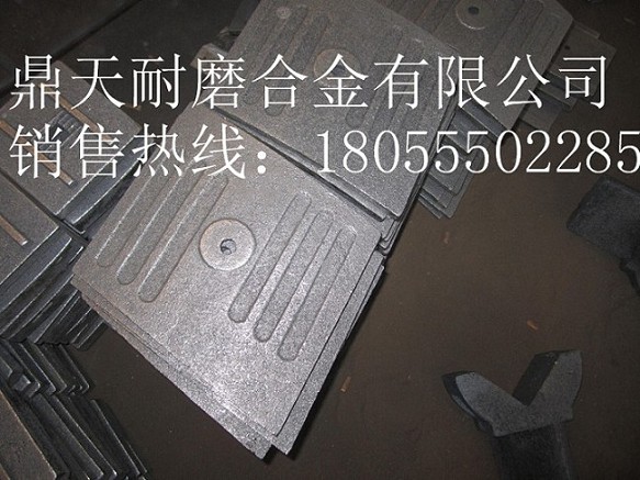 BHS2方攪拌機(jī)底襯板、BHS中拌葉、側(cè)葉片批發(fā)商