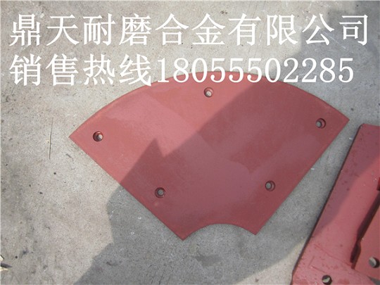 揚州華星1000砼攪拌機側(cè)襯板、揚州華星中葉片、攪拌葉片銷售處