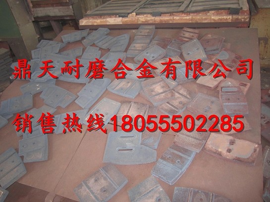 鄭州百強(qiáng)1000雙臥軸攪拌機(jī)弧襯板、鄭州百強(qiáng)側(cè)拌葉、攪拌臂優(yōu)惠供應(yīng)