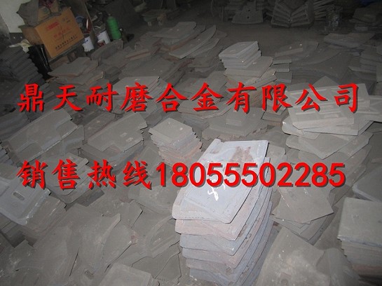沈陽韓寶1500強(qiáng)制式攪拌機(jī)弧襯板、沈陽韓寶中葉片、攪拌臂熱銷