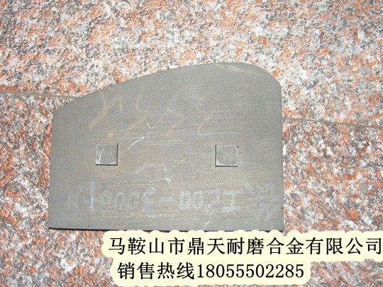 徐工400穩定土拌葉片、徐工攪拌葉片、攪拌臂制造商