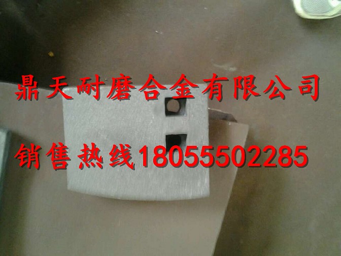 吉林吉公3000攪拌機配件拌鍋葉片（馬鞍山耐磨件生產(chǎn)基地）